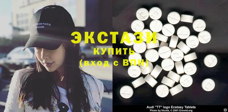 купить наркотики цена  Рязань  Ecstasy 250 мг 