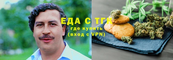 МДМА Бугульма